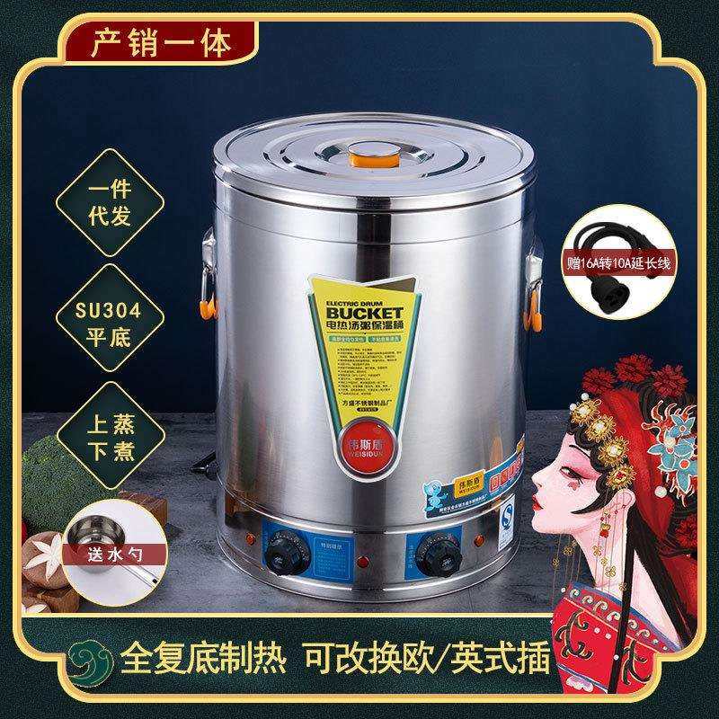 商用不锈钢电热开水桶煮粥汤桶烧水保温一体大容量不锈钢开水桶,玩具/童车/益智/积木/模型,毛绒/玩偶/公仔/布艺类玩具,淘宝优惠券,粉丝福利购,淘宝优惠卷