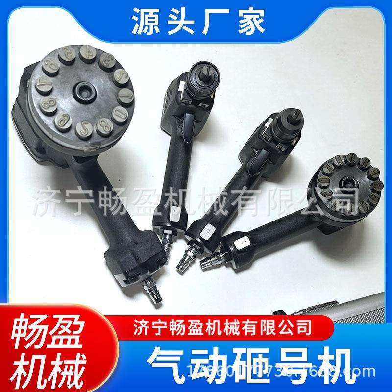 手持式钢结构砸号机 LZH钢字码打标机钢印机 DZH金属钢板打码机,玩具/童车/益智/积木/模型,毛绒/玩偶/公仔/布艺类玩具,淘宝优惠券,粉丝福利购,淘宝优惠卷