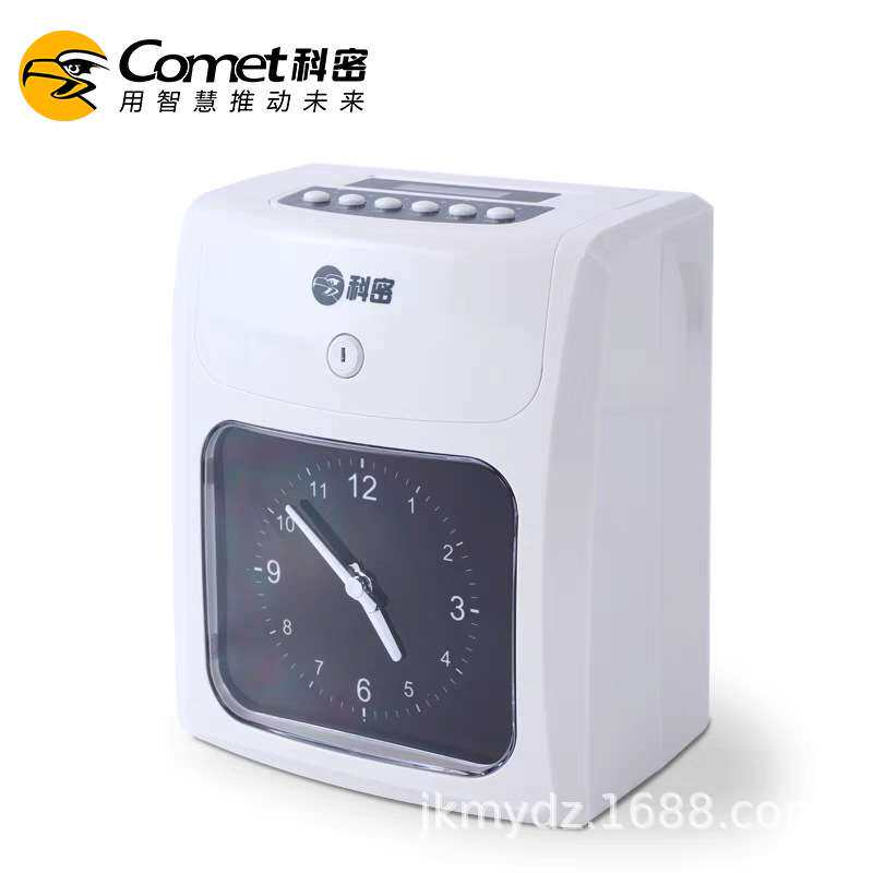 科密 3310/3310A升级版打卡机纸卡式考勤机员工出勤上下班打卡