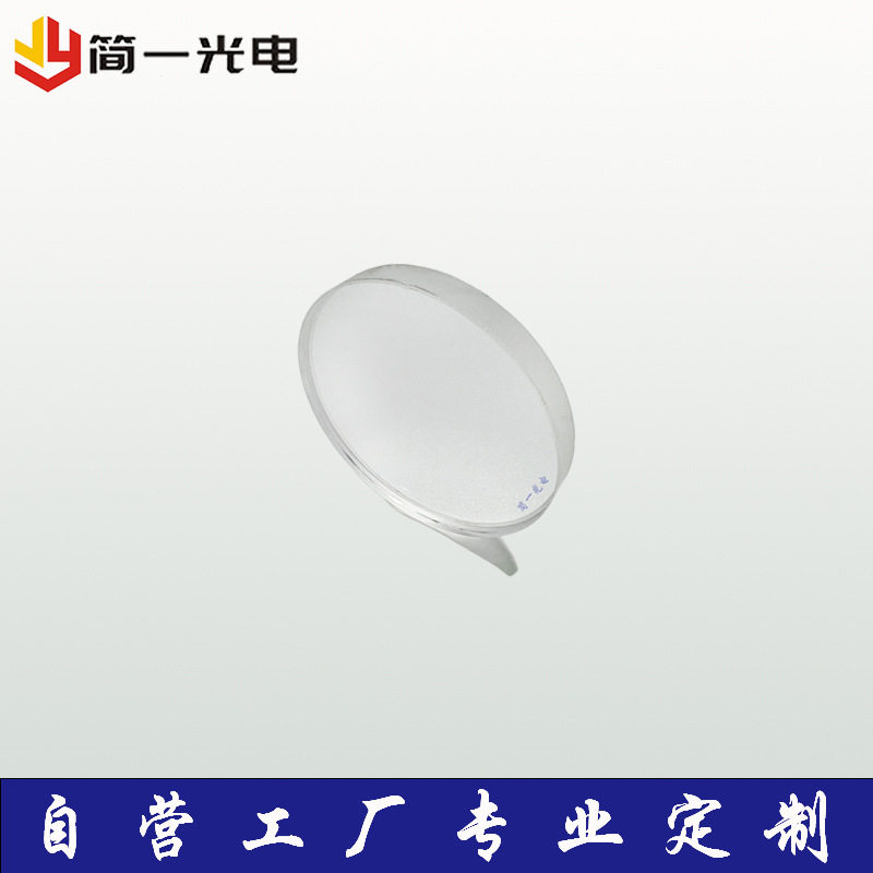 长波通短波通带通滤光片光学镀膜玻璃红外截止透过二向色镜片
