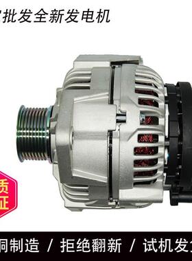 F000BL0769 301666RI PRAL008 CAL10629 CAL10629AS发电机