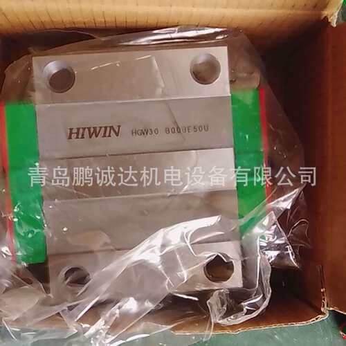 自动化装置专用HIWIN上银HG35法兰滑块进口直线导轨HGW35CA2R680