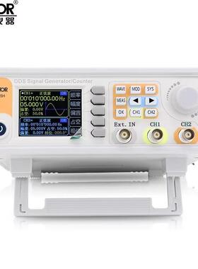 胜利VC2040H双通道函数任意波形信号发生器扫频VC2060HVC2015H