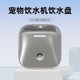 MaxAngel智能感应喂水器配件猫咪狗狗宠物饮水机304不锈钢喝水盘