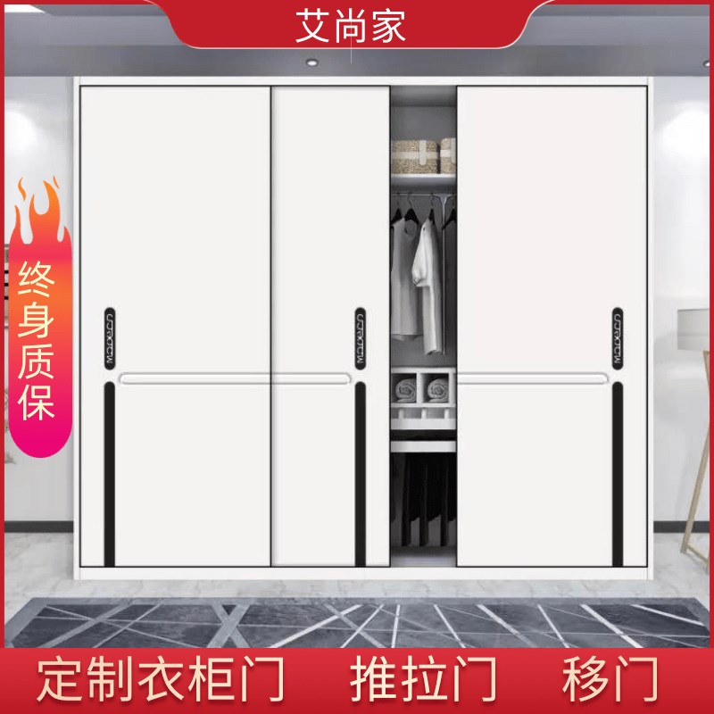 衣柜门推拉门定做定制滑移门现代简约欧式柜门卧室衣橱环保实木门