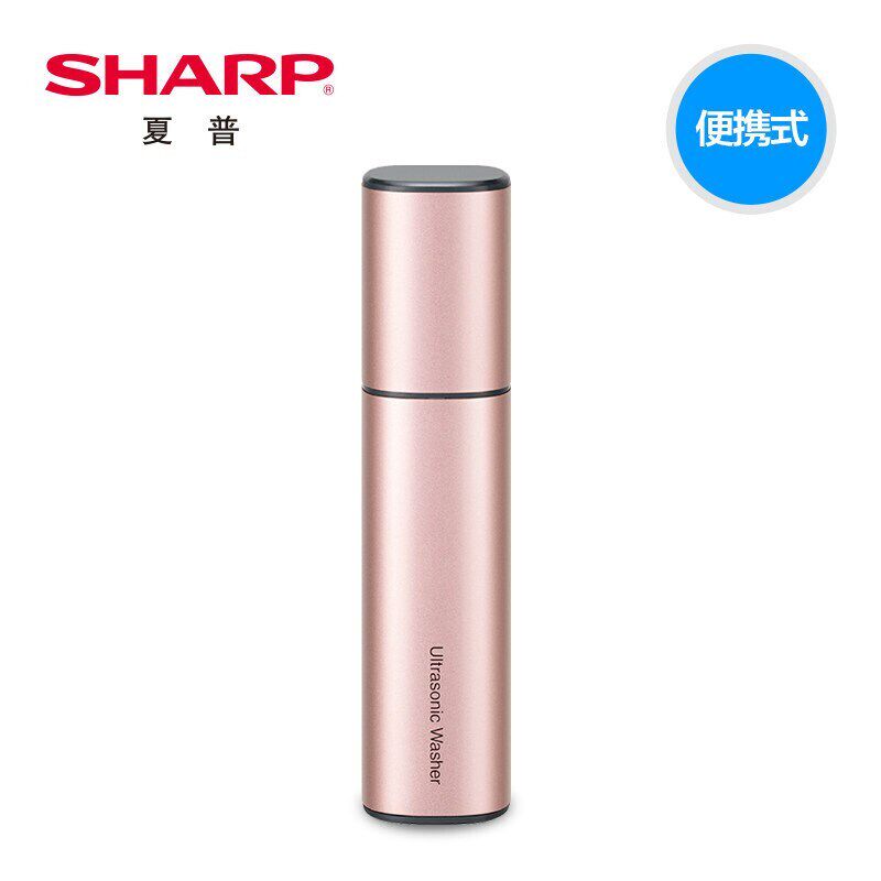 夏普(SHARP) 超声波迷你洗衣棒UW-A1C衣领袖口清洗机便携手持强力