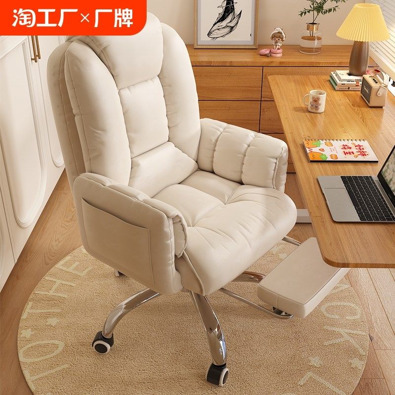电脑椅舒适久坐懒人沙发椅书房书桌卧室休闲学生宿舍靠背椅升降椅,住宅家具,电脑椅,淘宝优惠券,粉丝福利购,淘宝优惠卷