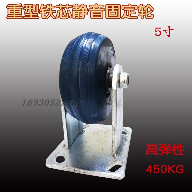 重型铁芯橡胶万向轮6寸5寸定向轮刹车轮手推车轮子静音耐磨脚轮