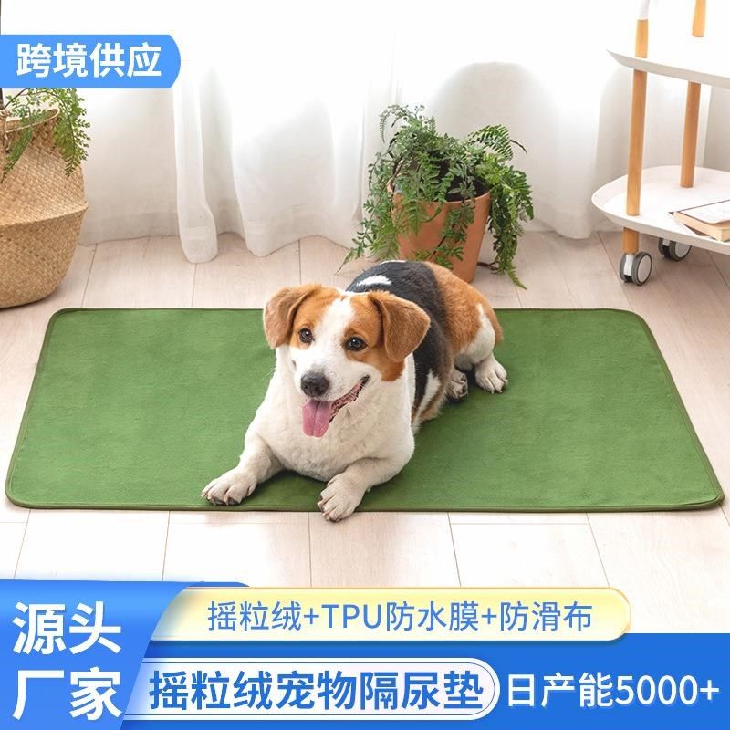 长效吸水摇粒绒防水宠物隔尿垫可水洗狗猫咪训练尿布垫豚鼠狗尿垫,宠物/宠物食品及用品,猫狗垫子,淘宝优惠券,粉丝福利购,淘宝优惠卷