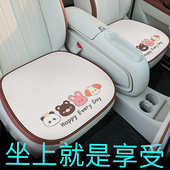 汽车坐垫四季 垫 通用车垫坐垫车座垫单片车内高级感女主驾单个四季