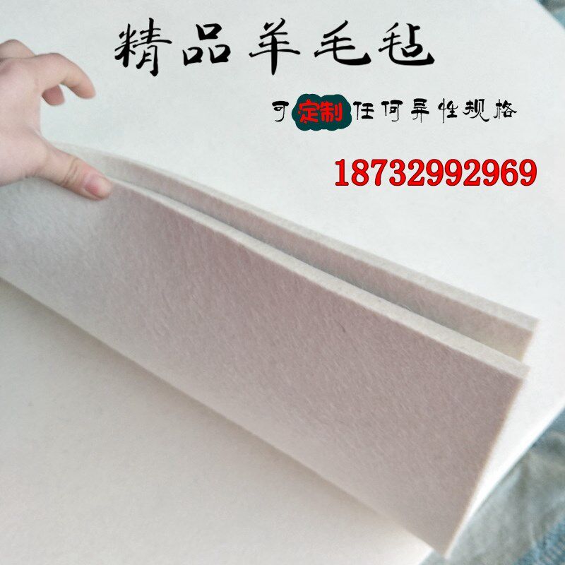 工业纯羊毛高密度耐磨密封抛光吸油防震耐高温羊毛毡垫条5-10mm厚