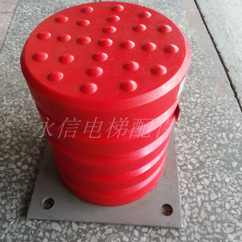 电梯缓冲器/聚氨酯缓冲器/东阳/缓冲器/电梯配件