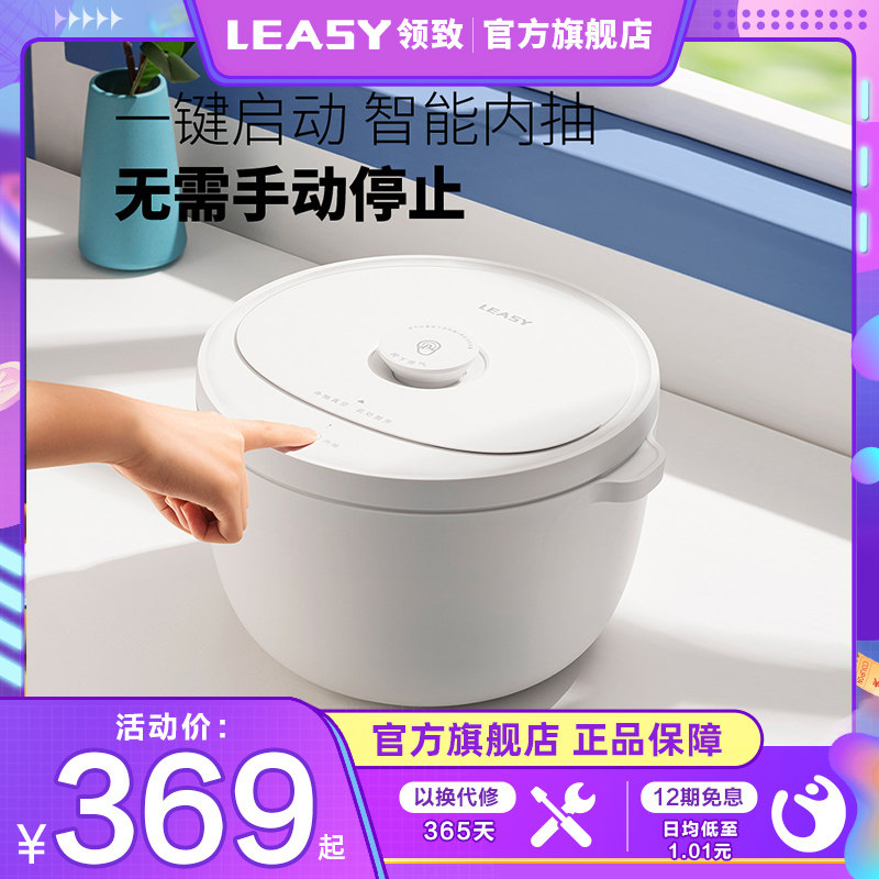 德国领致米桶家用防虫防潮智能自动真空密封罐储粮桶保鲜宠物粮桶