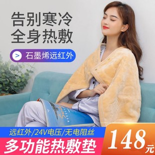 单人24V低压电热毯石墨烯电褥发热双人远红外光热毯理疗垫无辐射