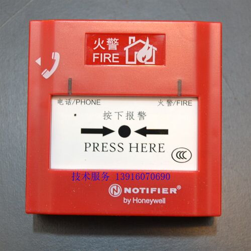 NOTIFIER 诺蒂菲尔 J-SAP-M-M500KC 手动火灾报警按钮 手报 电话