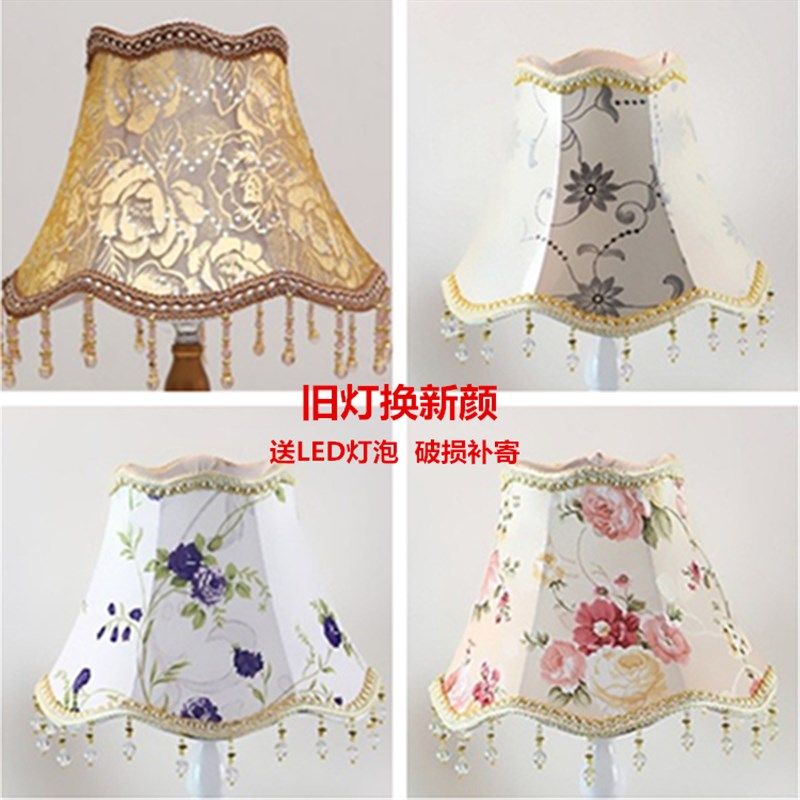 大气欧式台灯灯罩卧室床头壁灯罩复古带吊坠客厅落地灯罩