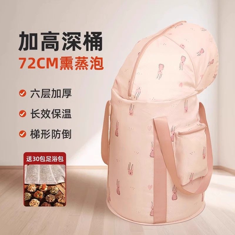 可折叠泡脚桶加高加厚过膝恒温泡脚袋便携式家用加热蒸熏足浴袋