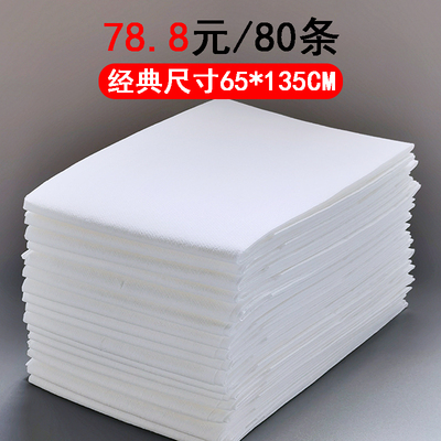 80条一次性加厚加大浴巾(一条不到一元)酒店桑拿洗浴澡堂大毛巾