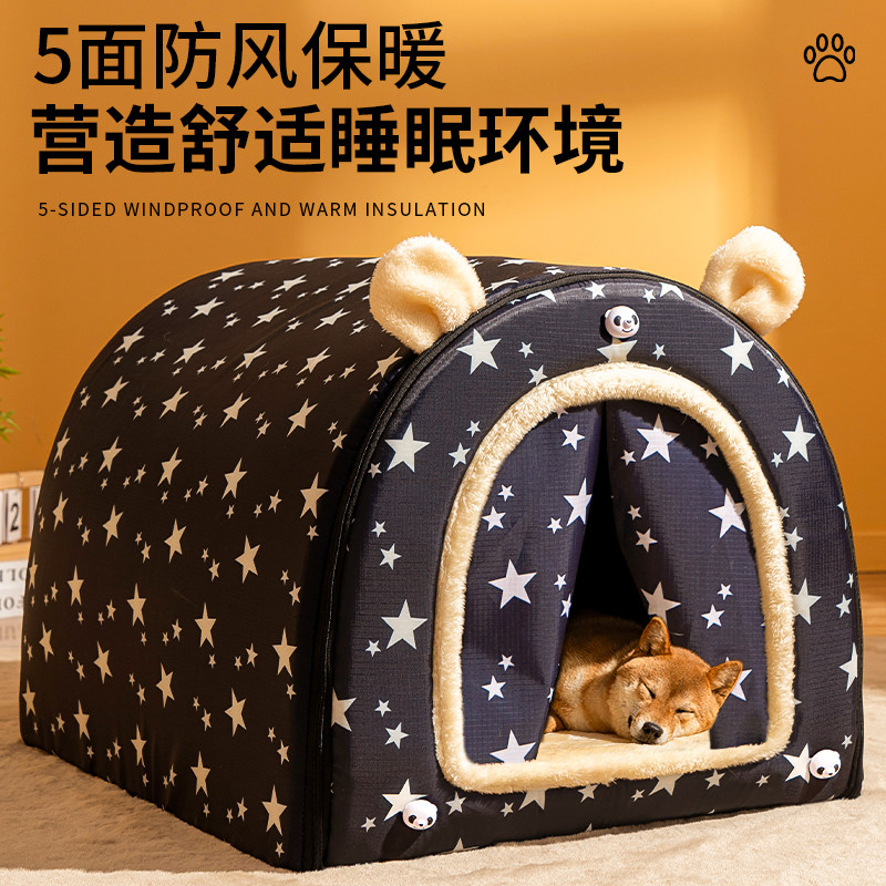 狗窝四季通用可拆洗冬天保暖宠物狗狗睡垫狗床大小型犬宠物睡觉床,宠物/宠物食品及用品,狗窝/屋/帐篷/沙发,淘宝优惠券,粉丝福利购,淘宝优惠卷
