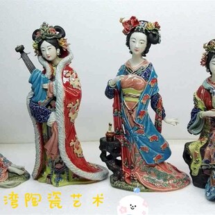 石湾陶瓷公仔四大美人精品摆件家居公司桌面创意摆设林伟东仕女