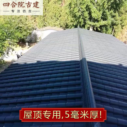 大瓦距加厚仿古屋面瓦防水抗冻树脂瓦片 屋顶 建筑用抗晒大瓦