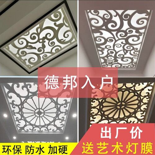 镂空隔断雕花板吊顶花格玄关走天花廊通花屏风定制pvc木塑板实木