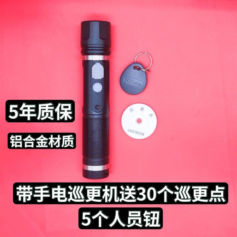 南卡4G巡更机智能巡更棒GPRS实时在线巡更仪X3X4X5X6G巡检机蓝卡,电子/电工,电子巡更系统,淘宝优惠券,粉丝福利购,淘宝优惠卷