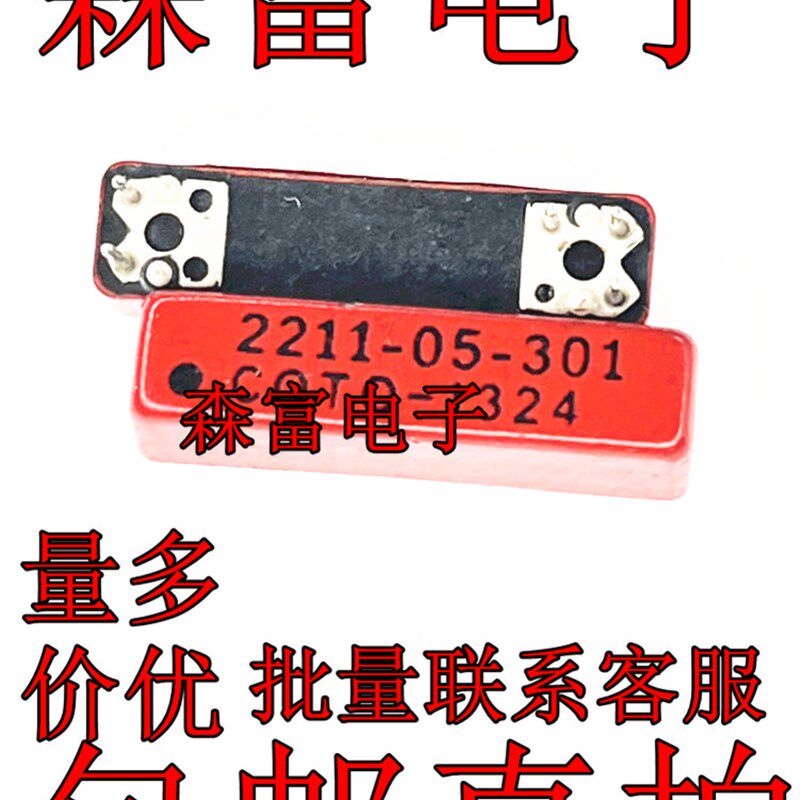 2211-05-301  干簧管继电器电磁继电器通信干簧管开关 质量保证