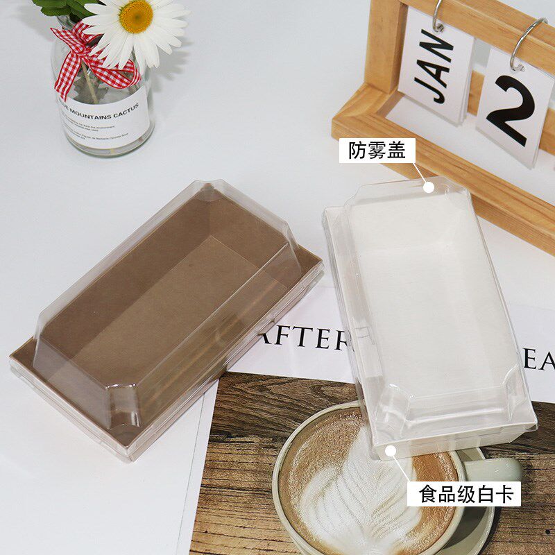 长条形泡芙盒29cm白色牛皮纸塑盒透明盖烘焙热狗包装盒分体西点盒