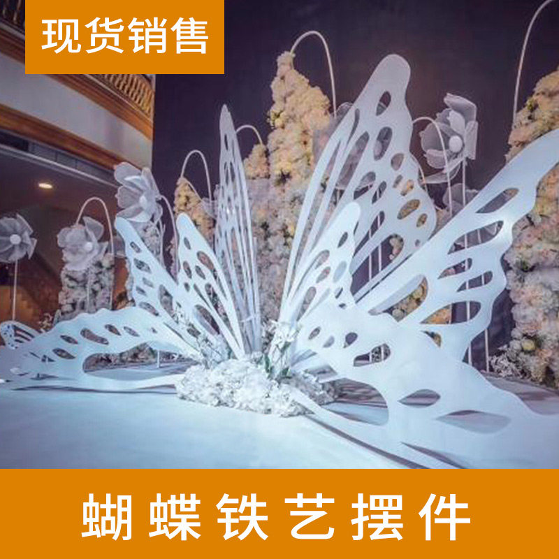 新款婚庆铁艺屏风道具婚礼舞台背景布置商场酒店橱窗装饰摆件用品