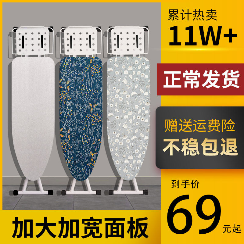 烫衣板大号熨衣架家用折叠落地加粗稳固台式加大号电熨斗垫板熨台