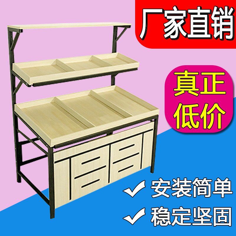 水果货架展示架水果架子水果店商用创意多层多功能中岛蔬菜货架