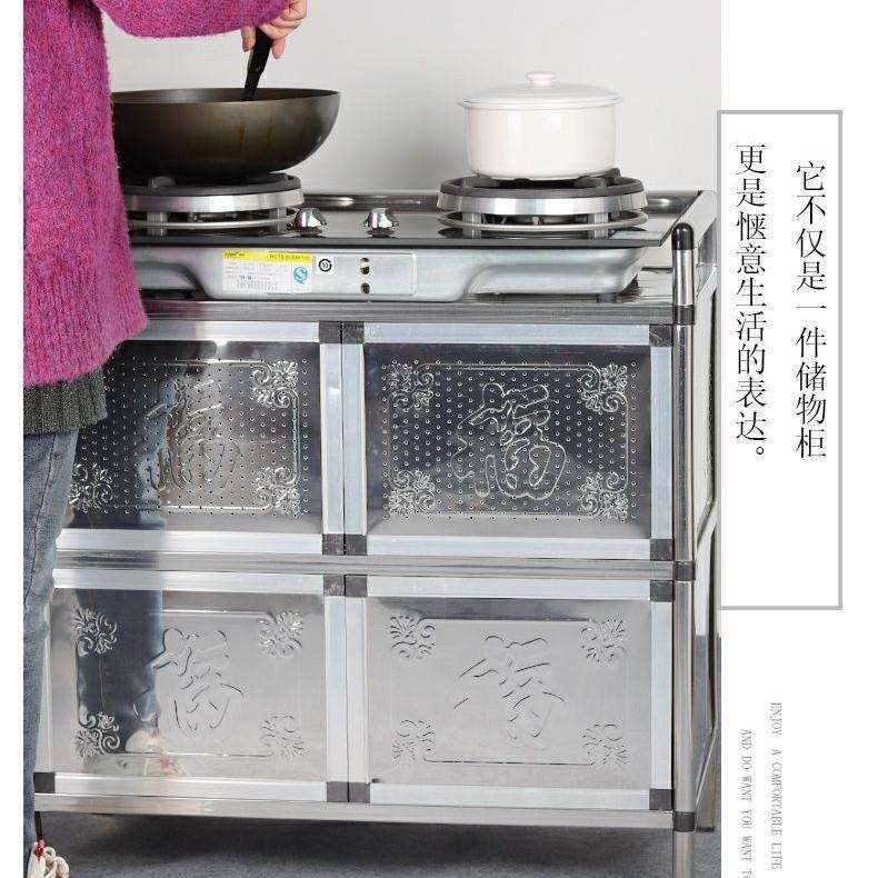 不锈钢灶台铝合金柜橱房储物柜收纳柜餐边柜碗橱碗柜茶水柜小柜子