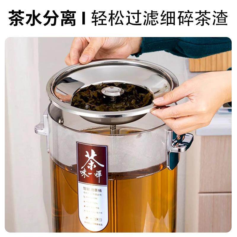 黑茶煮茶器全自动智能泡茶桶蒸气电热烧水桶大容量商用开水保温桶