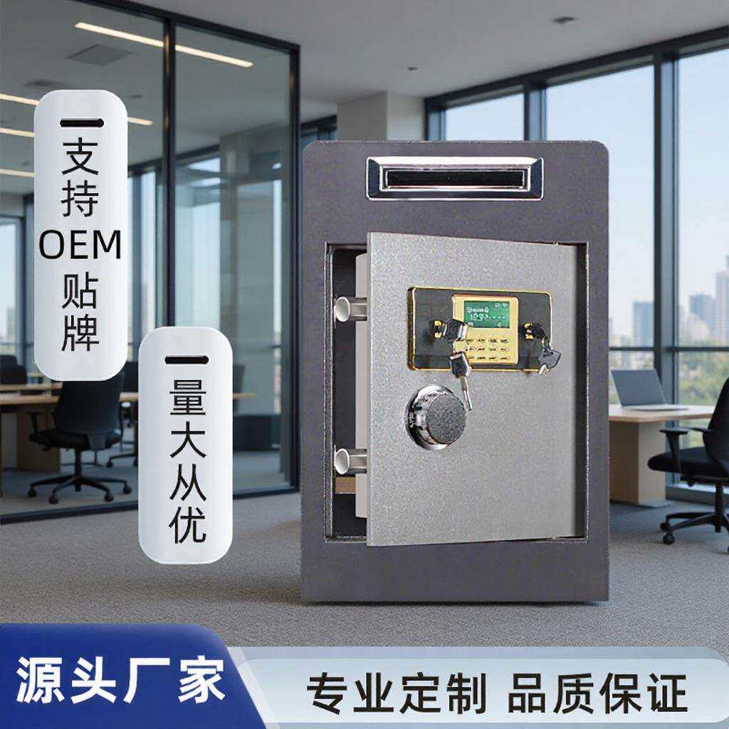 保险柜投币贵60cm高投币式保险箱全钢办公可入墙商超保管箱柜厂家