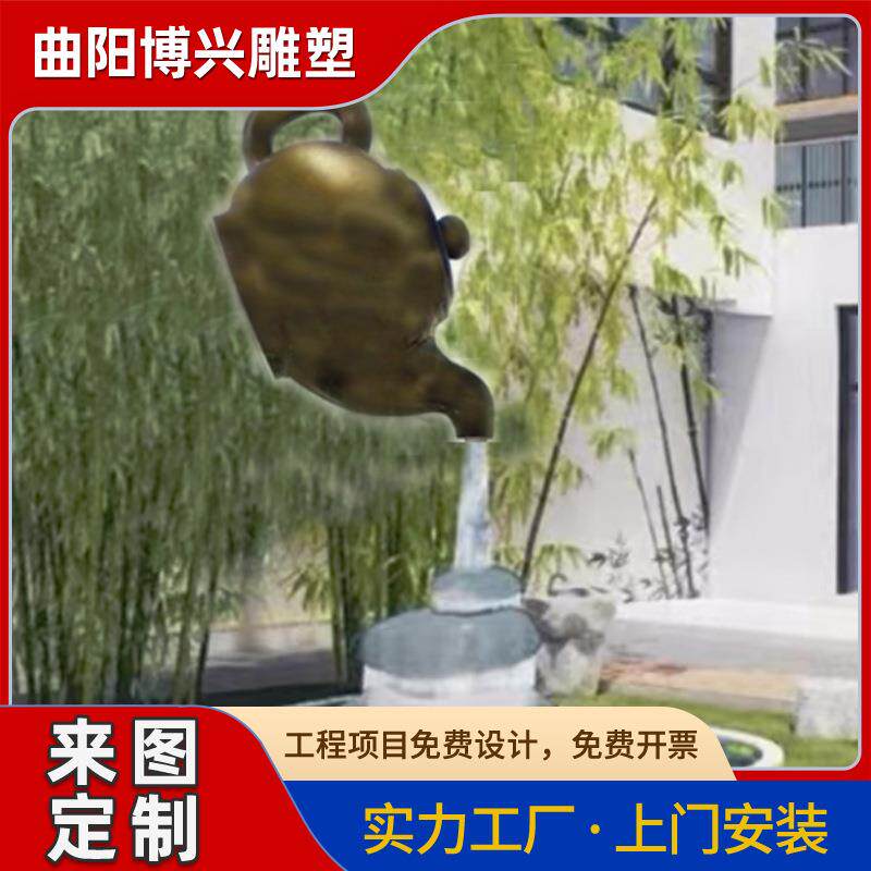 创意玻璃钢流水天壶雕塑户外广场园林茶楼庭院中式喷泉景观摆件