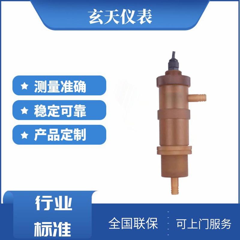 工业酸碱盐浓度计在线NAOH/HCL监测仪 感应式酸碱浓度计