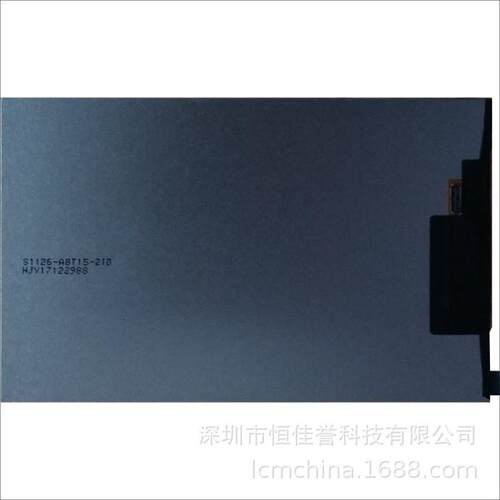 7寸HD显示屏IPS液晶屏 800X1280 接口MIPI 31PIN 竖屏100宽2.6厚