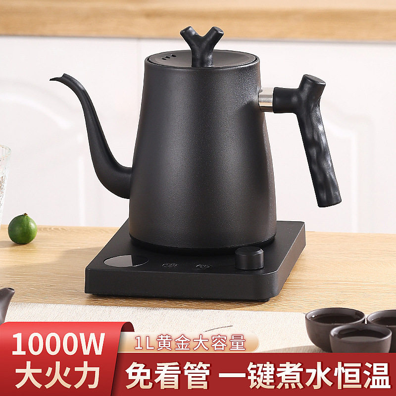 一体电热水壶电茶壶烧水壶温度显示旋钮按键控制细嘴电水壶自动