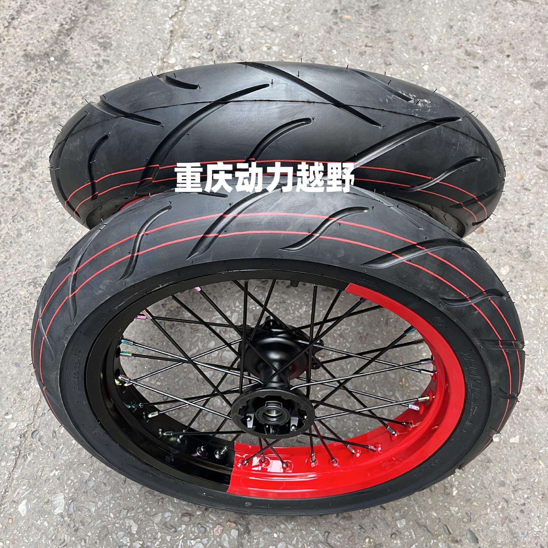 华洋T4新贵尊波速尔卒玛北海越野摩托17寸前110后140轮胎轮圈总成