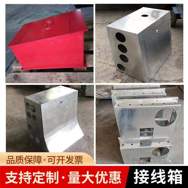 预埋镀锌钢板接线盒隧道桥梁穿线盒现货工地铁路防水桥梁接线箱,电子/电工,配电控制柜/控制箱,淘宝优惠券,粉丝福利购,淘宝优惠卷