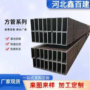 q355B方矩管加工镀锌方矩管黑退矩形管无缝方管切割Q235方管冷镀