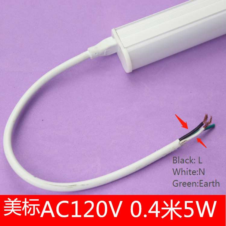 220V橱柜灯一体化CE认证220V展示柜LED灯管T5 0.2米2.4米串接并联
