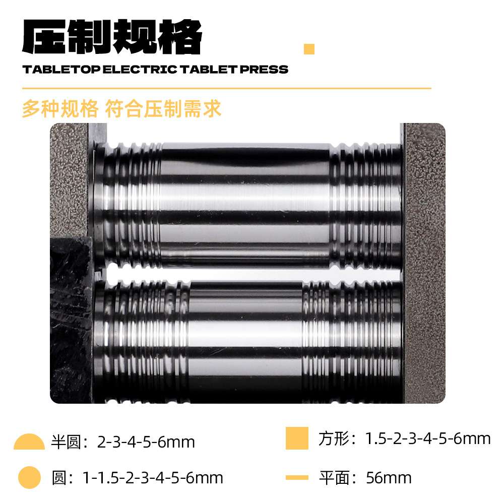 750W电动压片机小型金银首饰加工压圆卷线压条机电动打金工具器材