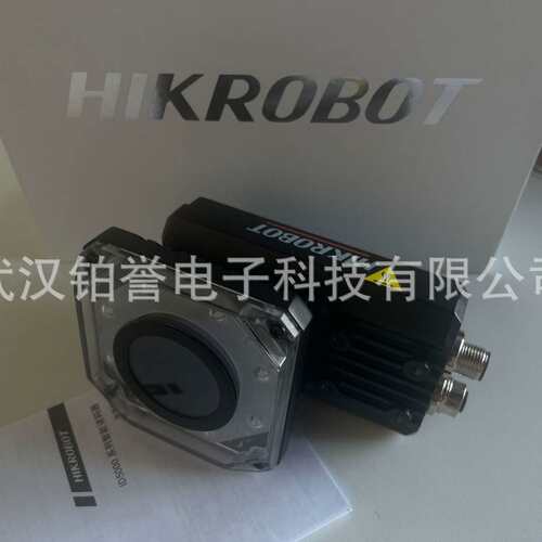HIKROBOT 海康工业固定式读码器扫码器MV-ID5050M-25S-WBN现货出
