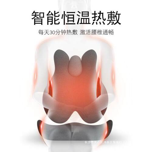 靠垫办公室腰靠按摩加热护腰靠背垫座椅腰枕椅子久坐腰垫靠枕
