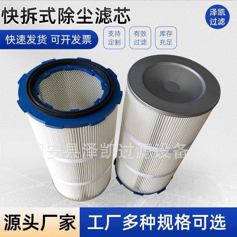 厂家现货快拆式除尘滤芯3266滤芯工业设备滤芯配件除尘滤筒,玩具/童车/益智/积木/模型,毛绒/玩偶/公仔/布艺类玩具,淘宝优惠券,粉丝福利购,淘宝优惠卷