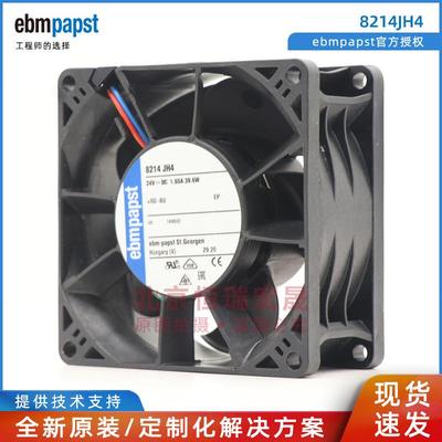 8214JH4 ebmpapst 原装 39.6W 24V 8038 直流风机