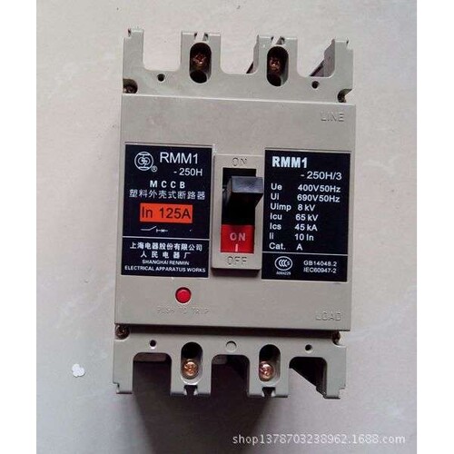 上联牌塑壳断路器RMM1-630S