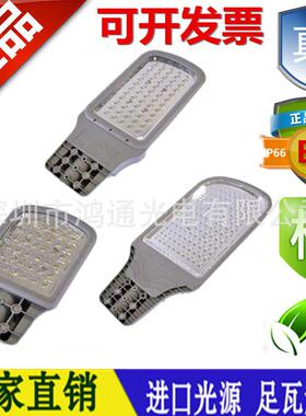 防爆LED路灯200W150W120W90W80W60W50W40W30W20W普瑞明纬电源路灯